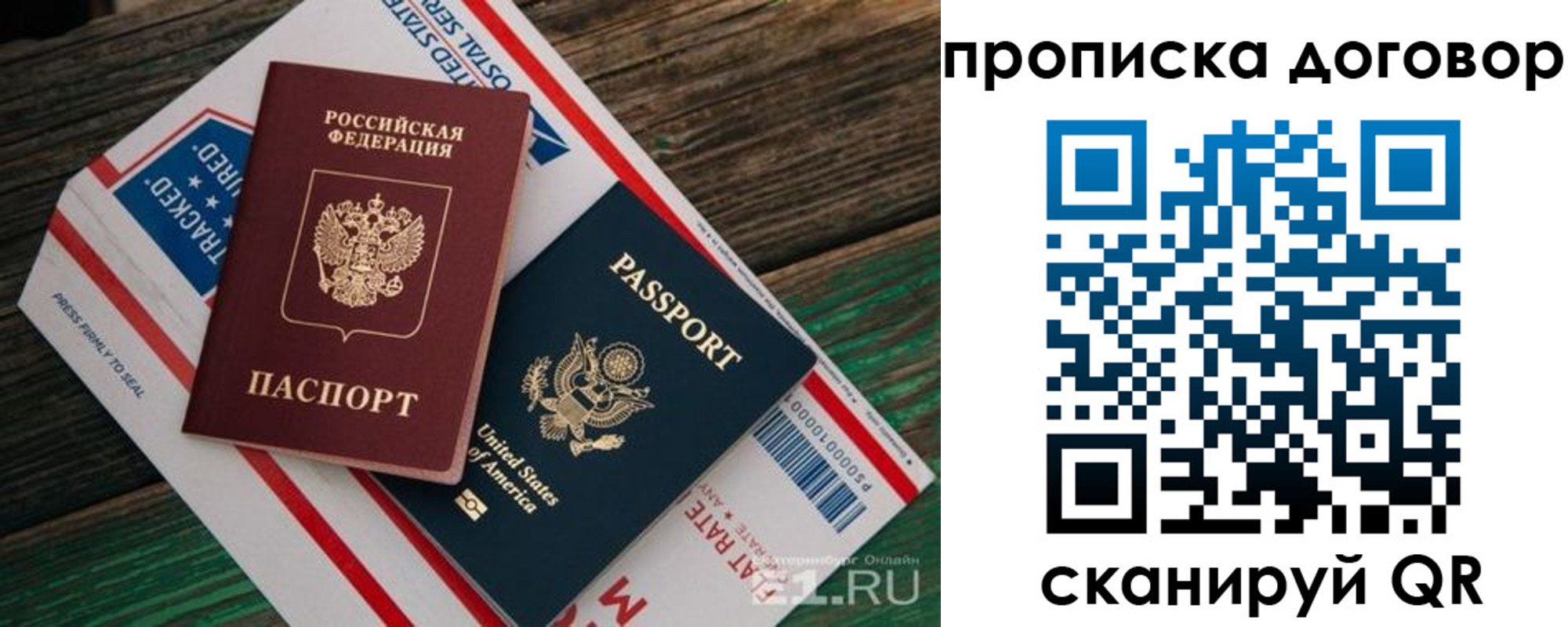 регистрация в Мценске