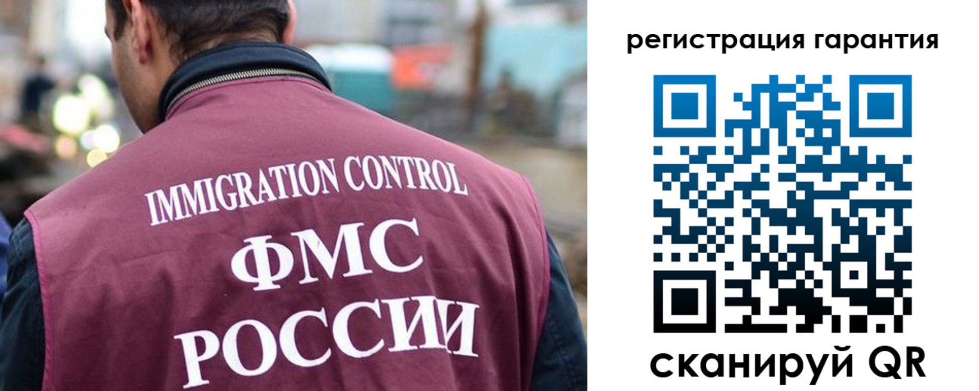 прописка для школы в Мценске