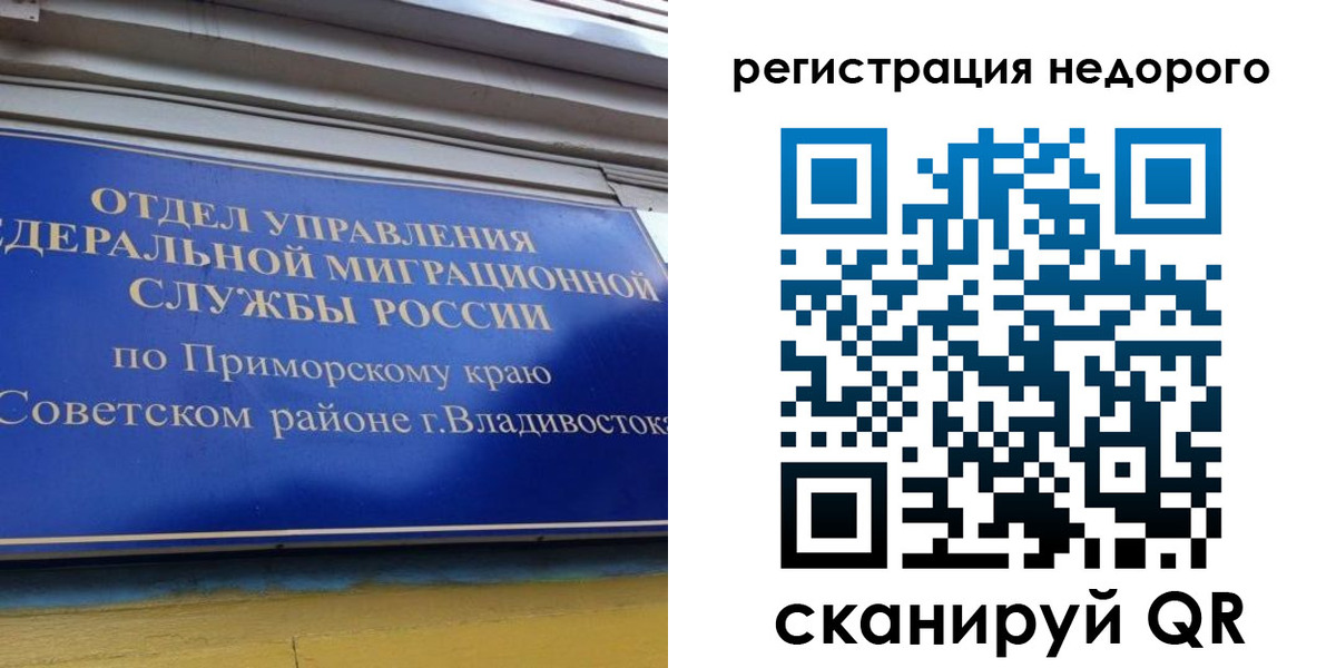 прописка поиск в Мценске